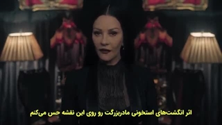 قسمت 3 فصل دوم سریال ونزدی(Wednesday 2) با زیرنویس فارسی چسپیده