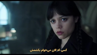سریال ونزدی Wednesday 2025 فصل دوم قسمت 4 با زیرنویس چسبیده فارسی