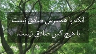 چند دستورالعمل برای بهبود رابطه زناشوئی