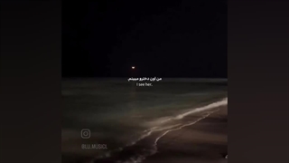 تقدیم به اسا⁦^⁠_⁠^⁩