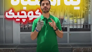 دستکش قصابی چیه؟