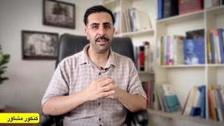 انتقالی دانشگاه