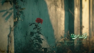 نماهنگ حاج رمضان (گروه سرود کشوری حـبیب)