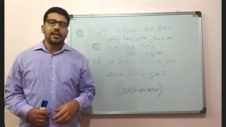 زیباترین و امیدبخش ترین جمله در زبان انگلیسی