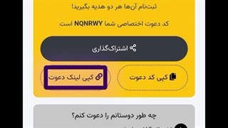 در طلاین ثبت نام کن طلای رایگان بگیر