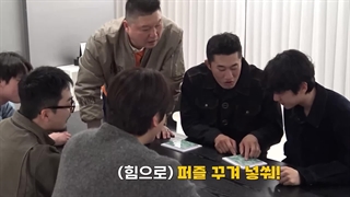 قسمت صفر (معرفی اعضا) فصل پنجم برنامه‌ی The Great Escape با حضور بکهیون با زیرنویس فارسی