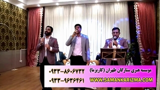 تواشیح و همخوانی مذهبی در مجلس عروسی