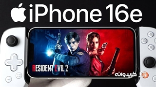 تست بازی گوشی آیفون 16 ای