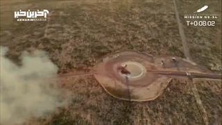 ۶ گردشگر فضایی «بلو اوریجین» به مرز نهایی سفر کردند