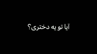 مشتبا 