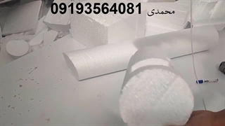 اره برش یونولیت به صورت حرارتی