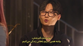 قسمت 4 برنامه کره ای دیر عاشق شدن بهتر از سینگل موندنه با زیرنویس چسبیده + لینک دانلود