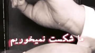 سخن تاریخی شهید نصرالله