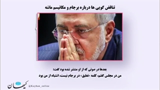 <قهرمان دیپلماسی!>