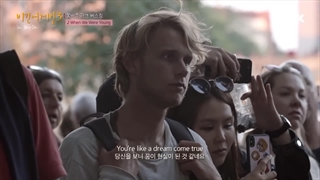 کاور آهنگ  when we were young از Taeyeon