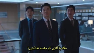 قسمت 3 سریال فراتر از وکالت با زیرنویس فارسی
