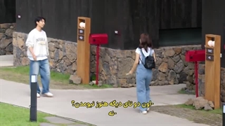 قسمت 5 برنامه دیر عاشق شدن بهتر از سینگل موندنه با زیرنویس چسبیده + لینک دانلود