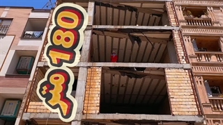 خانم عباسی کد 7557