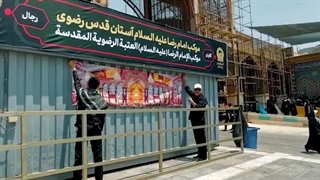 اینجا خانه پدری همه ماست