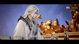 [زیرنویس فارسی] جاودانه شورشی [Renegade Immortal] قسمت ۱۰۱ [Episode 101]