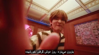 موزیک ویدیوی Sunshower از گروه Epex زیرنویس فارسی