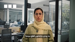 قطع یارانه این خانوارها قطعی شد