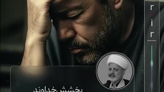 استاد محمد شجاعی: تعیین رفتار خدا