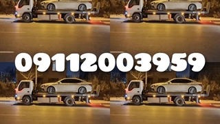 مکانیک سیار آمل