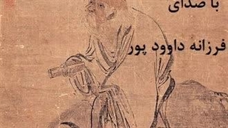 راز راه-قسمت اول