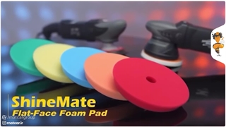 پد های فومی پولیش خودرو برند شاین میت ShineMate