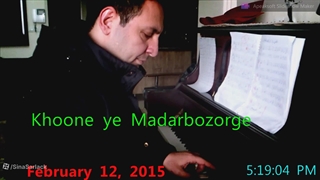 کودک- برنامه کودک-مادربزرگه-shahab nazer fassihi