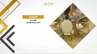 این شما و این صندلی های پر طرفدار مبله