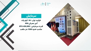 با اجاره چیلر صنعتی دوکاره، هوای مطبوع رو در هر فصل تجربه کن!