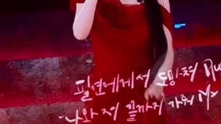 اجرای آیو فنکم/love wins all by iu