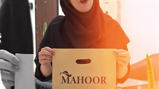 نایلون اقتصادی