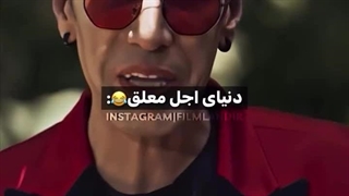 رضا عطاران چه پخت و پزی کرده خخخ