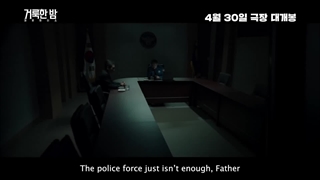 تیزر فیلم شب مقدس شکارچیان شیطان