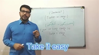 جملات انگلیسی در زندگی روزمره با تلفظ و معنی - جمله هفتم