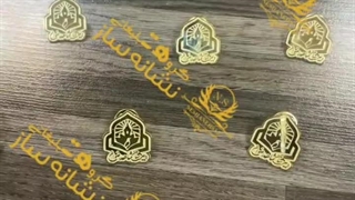 بج سینه برنجی آبکاری طلایی مات و براق ساخت و سفارش در نشانه ساز