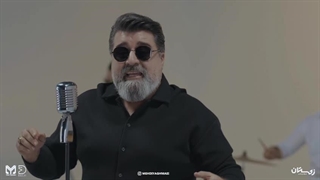 موزیک ویدیو جدید مهدی یغمایی به نام چشم نظر