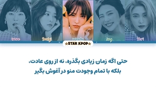 لیریک فارسی آهنگ DAY 1 از رد ولوت (RED VELVET)