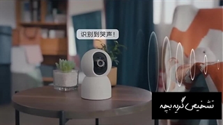 دوربین تحت شبکه شیائومی C700