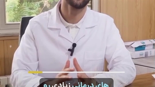 دیگه برای درمان هزینه اضافی ممنوع شد