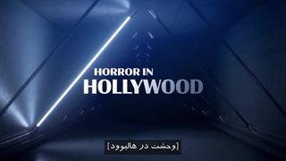 سریال (مستند) پرونده های اکتشاف - فصل دوم قسمت دوم