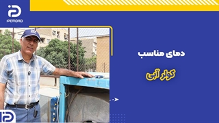 کولر آبی تا چه دمایی را جواب می دهد؟