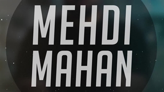 آهنگ مهدی ماهان با تو - Music Mehdi Mahan - Ba To