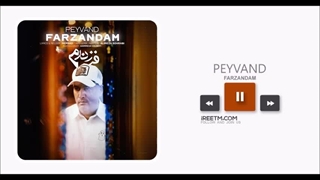 پیوند فرزندم