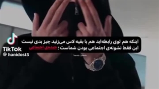 خطاب به اونی که به خودش گرفت