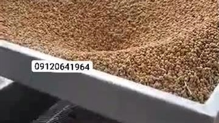 دستگاه بوجاری نخود