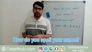 جملات انگلیسی در زندگی روزمره با تلفظ و معنی - جمله سیزدهم